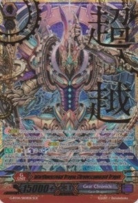 Interdimensional Dragon Chronoscommand Dragon (SCR) (401) [G-BT04] - Cardfight Vanguard Single