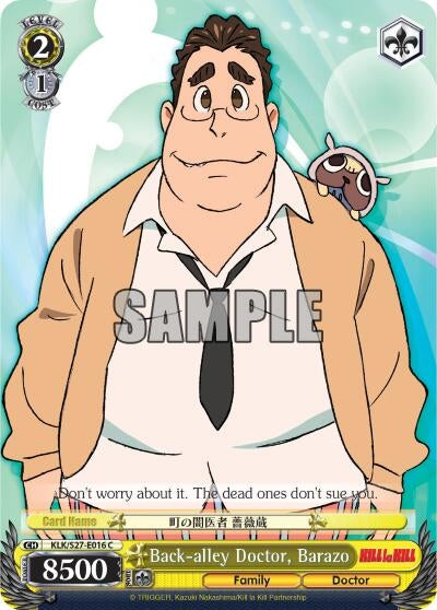 Back-alley Doctor Barazo (27016) [KLK/S27] - Weiss Schwarz Single
