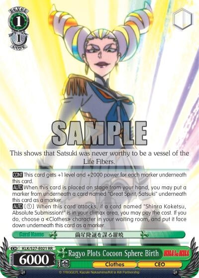 Ragyo Plots Cocoon Sphere Birth (27021) [KLK/S27] - Weiss Schwarz Single
