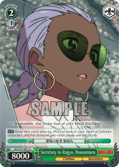 Secretary to Ragyo Hououmaru (27031) [KLK/S27] - Weiss Schwarz Single