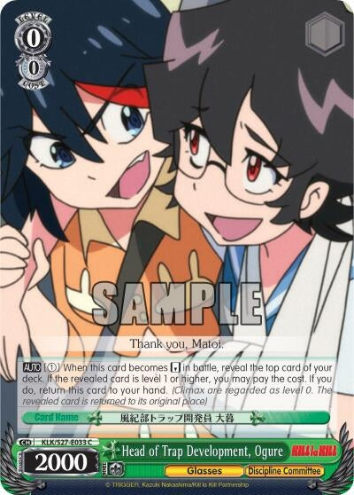 Head of Trap Development Ogure (27033) [KLK/S27] - Weiss Schwarz Single