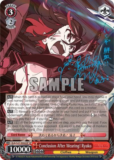 Conclusion After Wearing! Ryuko (SP) (27042) [KLK/S27] - Weiss Schwarz Single