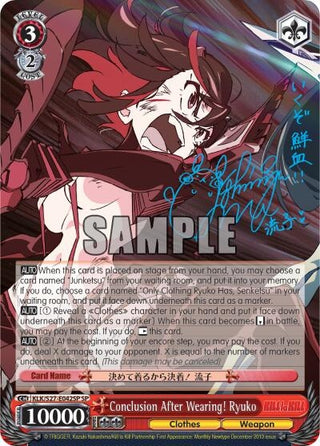 Conclusion After Wearing! Ryuko (SP) (27042) [KLK/S27] - Weiss Schwarz Single