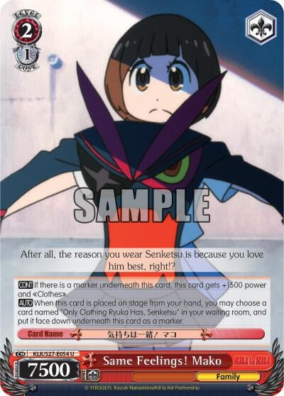 Same Feelings! Mako (27054) [KLK/S27] - Weiss Schwarz Single