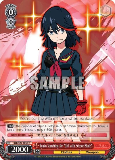 Ryuko Searching for ’Girl with Scissor Blade’ (27056) [KLK/S27] - Weiss Schwarz Single
