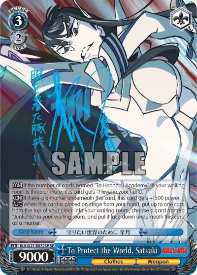 To Protect the World Satsuki (SP) (27072) [KLK/S27] - Weiss Schwarz Single