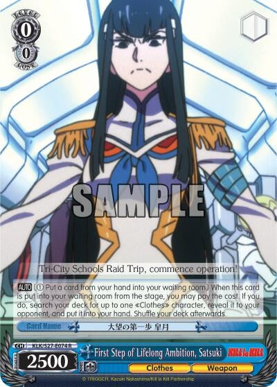 First Step of Lifelong Ambition Satsuki (27074) [KLK/S27] - Weiss Schwarz Single