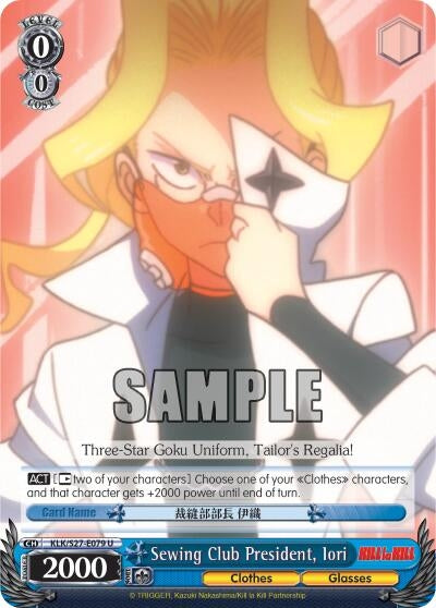 Sewing Club President Iori (27079) [KLK/S27] - Weiss Schwarz Single