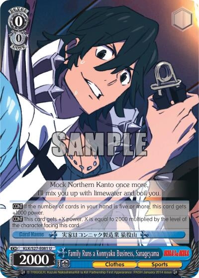 Family Runs a Konnyaku Business Sanageyama (27081) [KLK/S27] - Weiss Schwarz Single