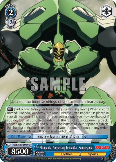 Shingantsu Surpassing Tengantsu Sanageyama (27084) [KLK/S27] - Weiss Schwarz Single