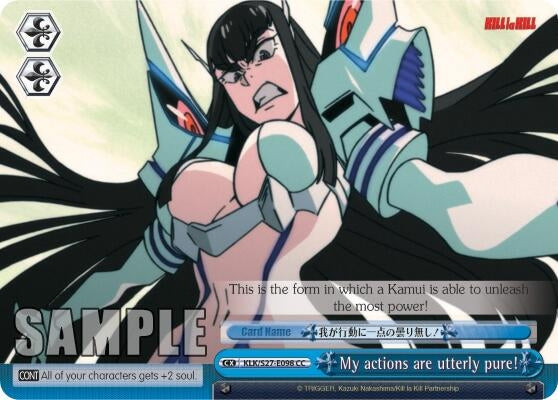 My actions are utterly pure! (27098) [KLK/S27] - Weiss Schwarz Single