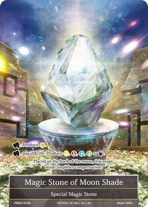 Magic Stone of Moon Shade (201525) [PRO] - Force of Will Single
