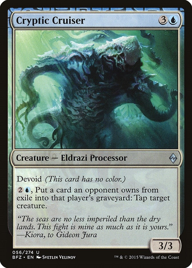 Cryptic Cruiser (56) [BFZ] - MTG Single