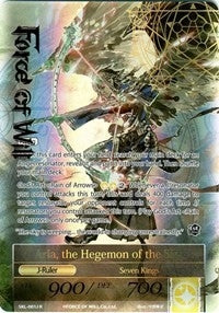 Arla the Winged Lord // Arla the Hegemon of the Sky (Full Art) (1) [SKL] - Force of Will Single