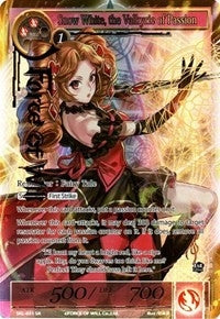 Snow White the Valkyrie of Passion (Full Art) (31) [SKL] - Force of Will Single