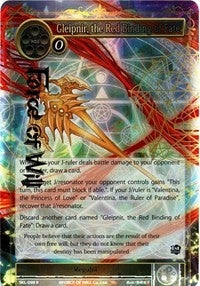 Gleipnir the Red Binding of Fate (Full Art) (98) [SKL] - Force of Will Single