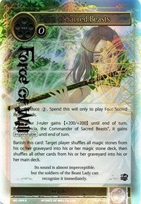 Horn of Sacred Beasts (Full Art) (99) [SKL] - Force of Will Single