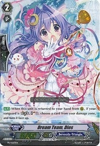 Dream Team Dios (217) [PR] - Cardfight Vanguard Single