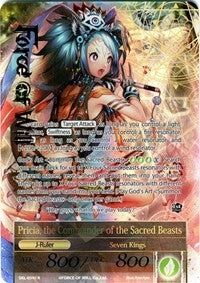 Pricia the Beast Lady // Pricia the Commander of the Sacred Beasts (Full Art) (59) [SKL] - Force of Will Single