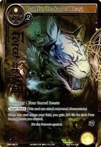 Bai Hu the Sacred Beast (Full Art) (2) [SKL] - Force of Will Single
