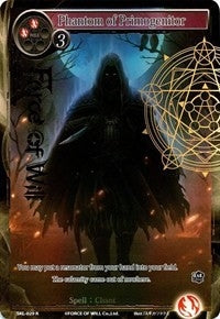 Phantom of Primogenitor (Full Art) (29) [SKL] - Force of Will Single