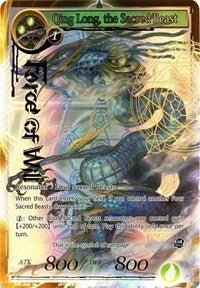 Qing Long the Sacred Beast (Full Art) (60) [SKL] - Force of Will Single