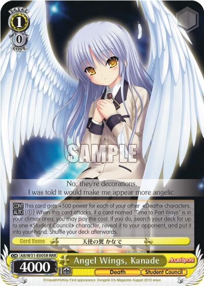 Angel Wings Kanade (RRR) (31005) [AB/W31] - Weiss Schwarz Single