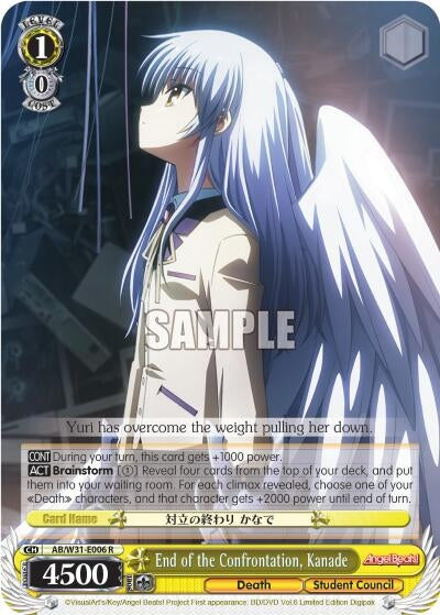 End of the Confrontation Kanade (31006) [AB/W31] - Weiss Schwarz Single