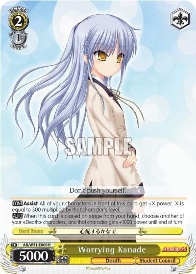 Worrying Kanade (31008) [AB/W31] - Weiss Schwarz Single