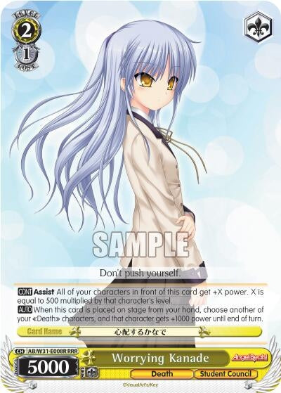Worrying Kanade (RRR) (31008) [AB/W31] - Weiss Schwarz Single