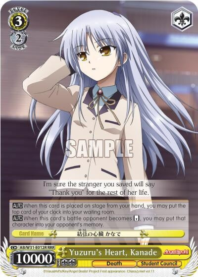 Yuzuru’s Heart Kanade (RRR) (31012) [AB/W31] - Weiss Schwarz Single