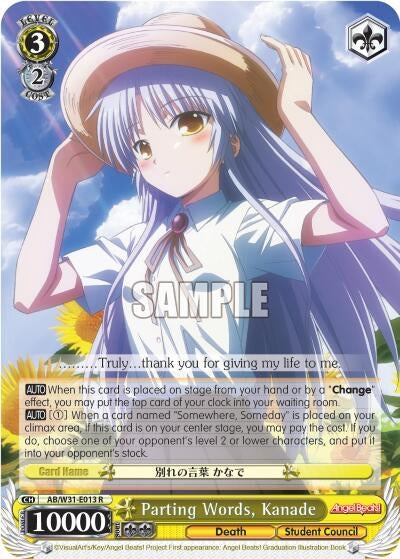 Parting Words Kanade (RRR) (31013) [AB/W31] - Weiss Schwarz Single