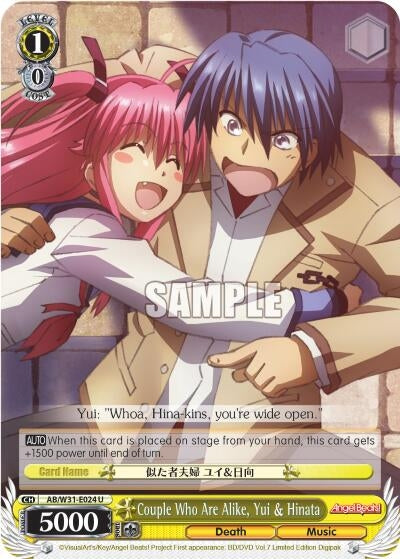 Couple Who Are Alike Yui & Hinata (31024) [AB/W31] - Weiss Schwarz Single