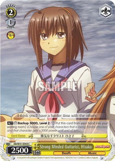 Strong Minded Guitarist Hisako (31044) [AB/W31] - Weiss Schwarz Single