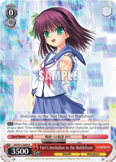 Yuri’s Invitation to the Battlefront (31060) [AB/W31] - Weiss Schwarz Single