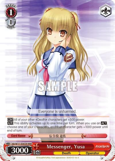 Messenger Yusa (RRR) (31065) [AB/W31] - Weiss Schwarz Single