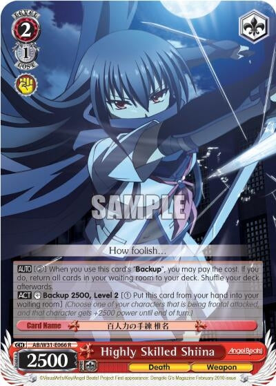 Highly Skilled Shiina (31066) [AB/W31] - Weiss Schwarz Single
