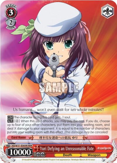 Yuri Defying an Unreasonable Fate (RRR) (31069) [AB/W31] - Weiss Schwarz Single