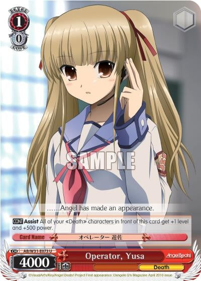 Operator Yusa (31073) [AB/W31] - Weiss Schwarz Single