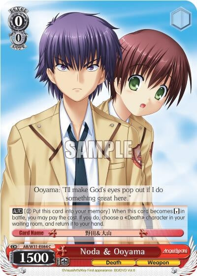 Noda & Ooyama (31084) [AB/W31] - Weiss Schwarz Single