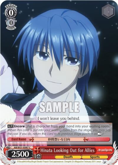 Hinata Looking Out for Allies (31087) [AB/W31] - Weiss Schwarz Single