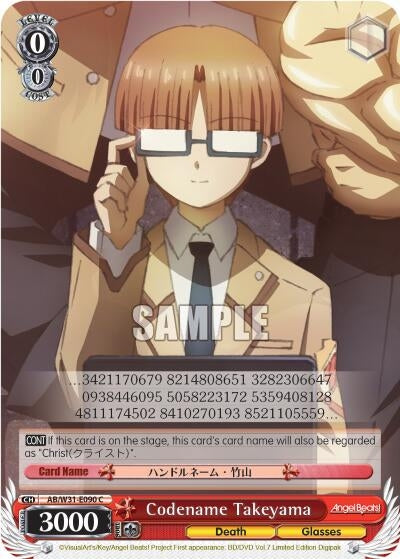 Codename Takeyama (31090) [AB/W31] - Weiss Schwarz Single