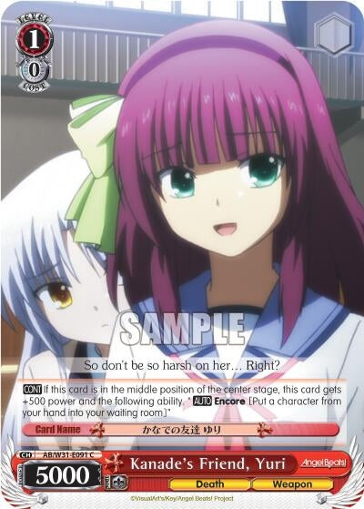 Kanade’s Friend Yuri (31091) [AB/W31] - Weiss Schwarz Single