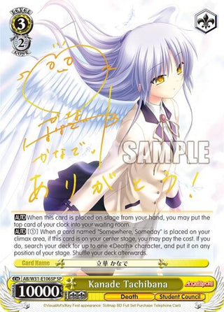 Kanade Tachibana (SP) (31106) [AB/W31] - Weiss Schwarz Single
