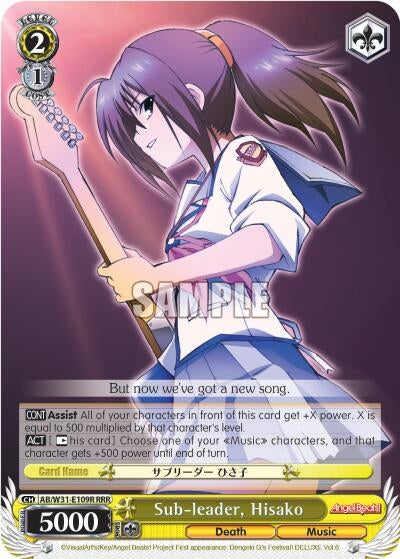 Sub-leader Hisako (RRR) (31109) [AB/W31] - Weiss Schwarz Single