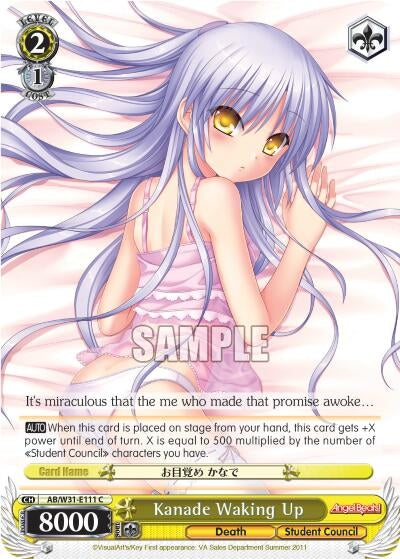 Kanade Waking Up (31111) [AB/W31] - Weiss Schwarz Single