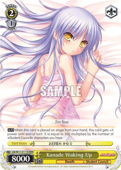 Kanade Waking Up (RRR) (31111) [AB/W31] - Weiss Schwarz Single