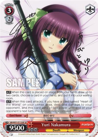 Yuri Nakamura (SP) (31113) [AB/W31] - Weiss Schwarz Single
