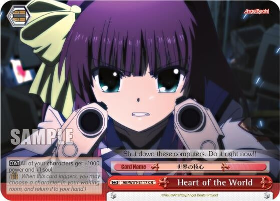 Heart of the World (CR) (31117) [AB/W31] - Weiss Schwarz Single