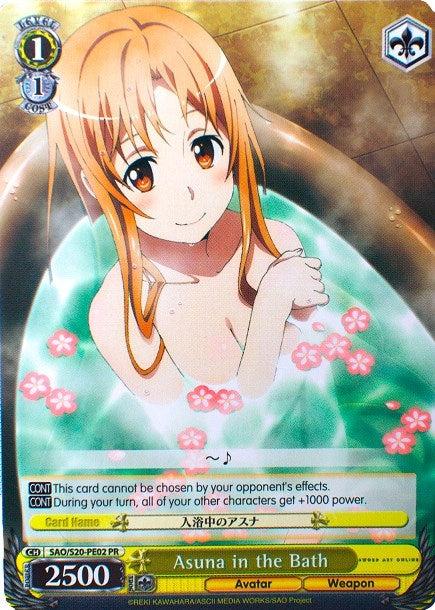 Asuna in the Bath (2002) [SAO/S20] - Weiss Schwarz Single
